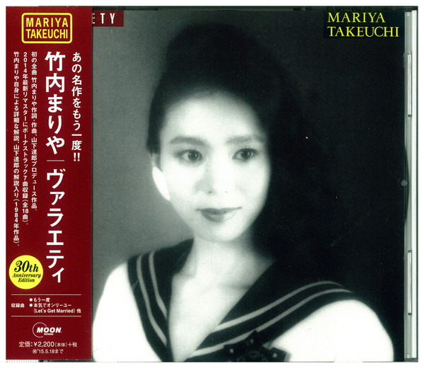 竹内まりや – Variety = ヴァラエティ (30th Anniversary Edition