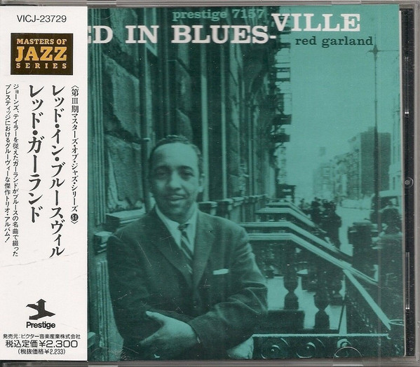 Red Garland - Red In Bluesville | Releases | Discogs