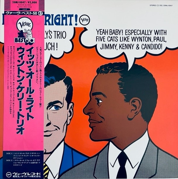 Wynton Kelly Trio – It's All Right! (1985, Vinyl) - Discogs