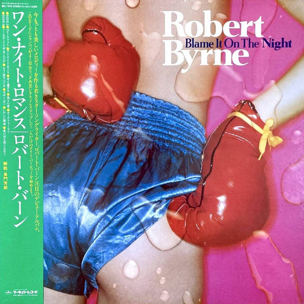 Robert Byrne – Blame It On The Night (1979, Vinyl) - Discogs