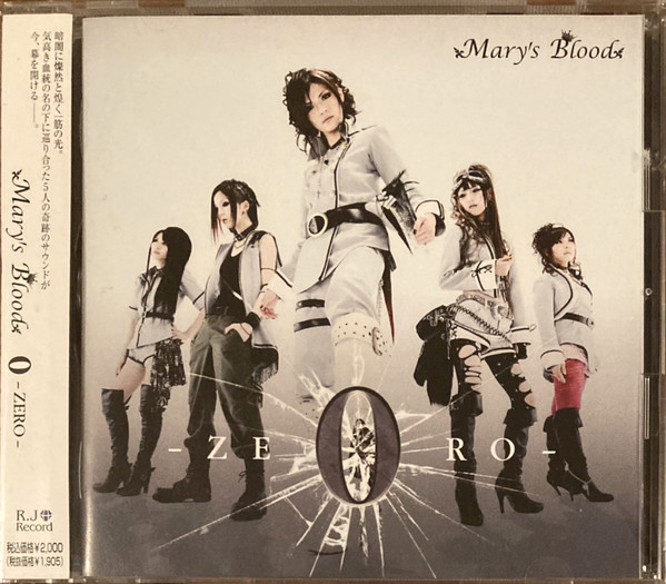 Mary's Blood – 0 -Zero- (2011, CD) - Discogs