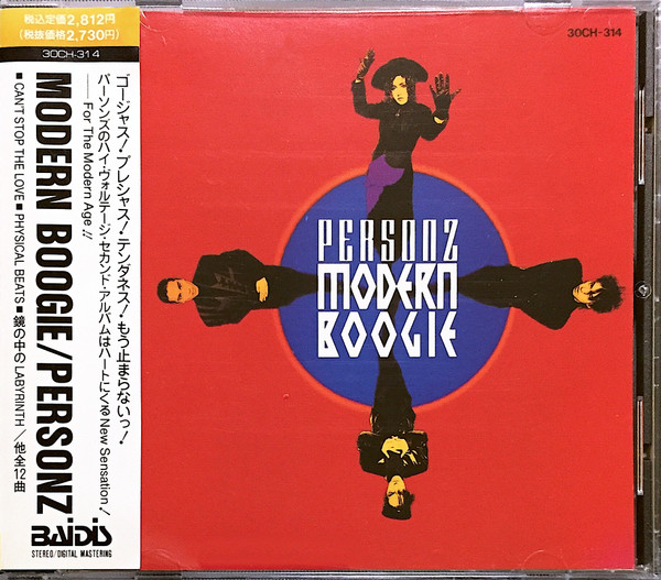 MODERN BOOGIE / PERSONZ (CD-R) VODL-60046-LOD