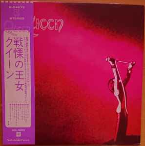 Queen – Queen (1974, Vinyl) - Discogs