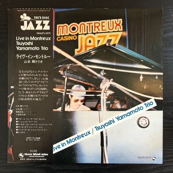 Tsuyoshi Yamamoto Trio - Live in Montreux | Releases | Discogs