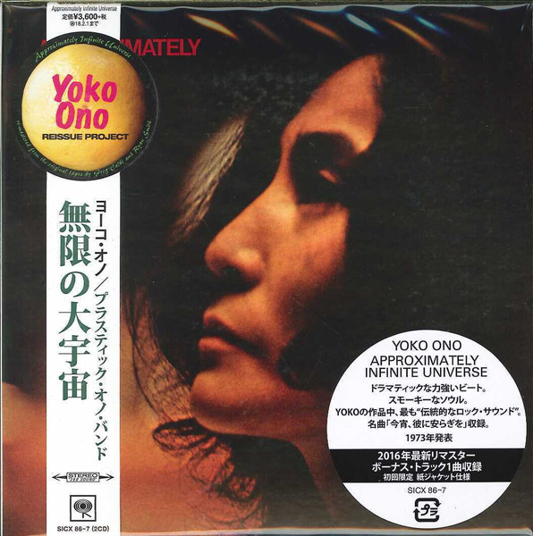 Yoko Ono – Approximately Infinite Universe (2017, CD) - Discogs