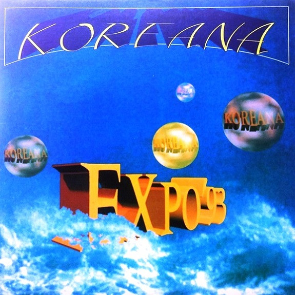 télécharger l'album Koreana - Expo 93