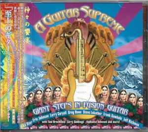 A Guitar Supreme - Giant Steps In Fusion Guitar (2004
