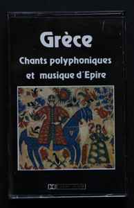 Group From Northern Epirus - Grèce (Chants Polyphoniques Et Musique D'Epire) album cover