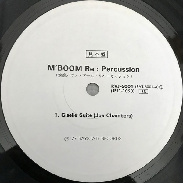 M'Boom Re:percussion Ensemble – Re: Percussion (1977, Vinyl) - Discogs