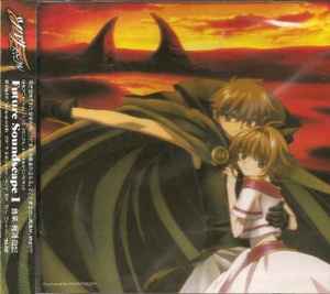 Tsubasa Chronicle Original Soundtrack - Future Soundscape I (CD 