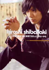 Hiroshi Shibasaki Discography | Discogs