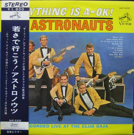 The Astronauts – Everything Is A-OK = 若さで行こう！ (Vinyl) - Discogs