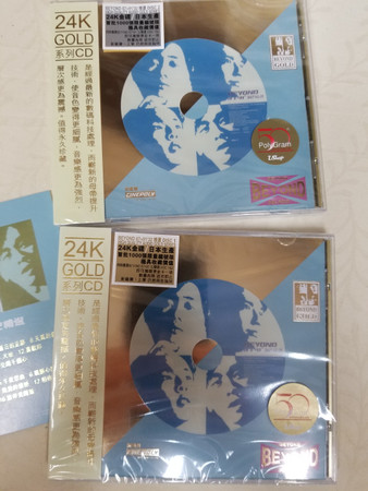 Beyond – 87-91 32 精選(2020, 24K Gold Disc, 2020 version, CD