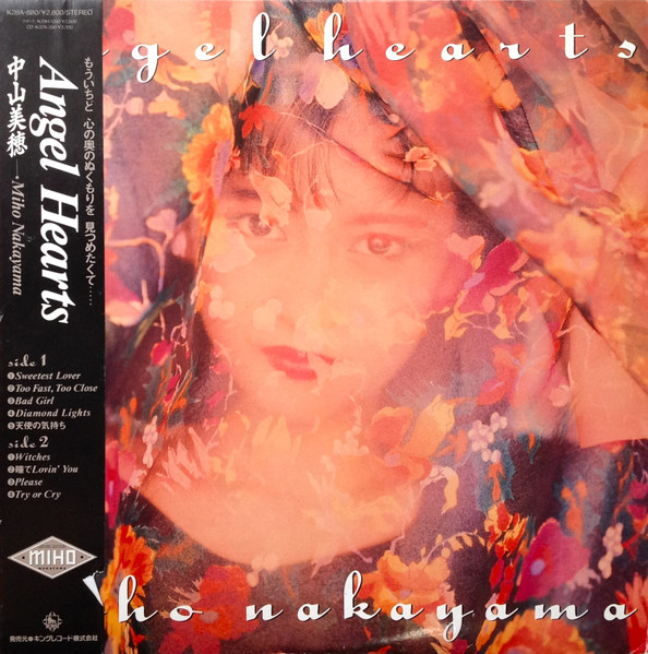 中山美穂 – Angel Hearts (1988, Vinyl) - Discogs
