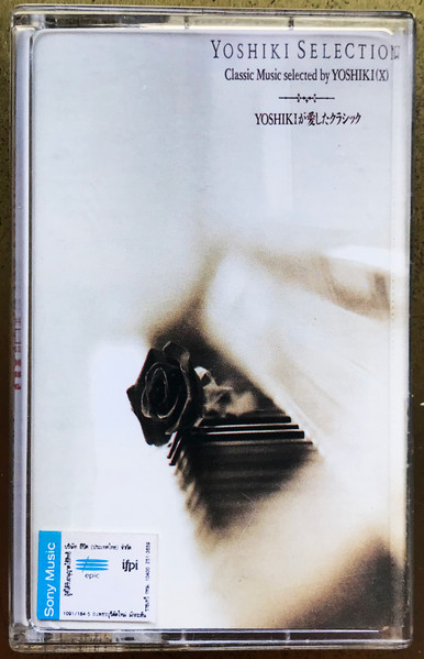 Yoshiki – Yoshiki Selection (1991, CD) - Discogs