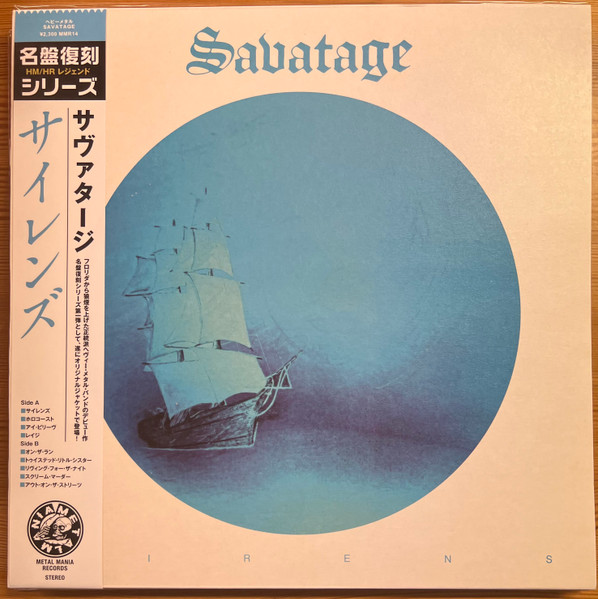 Savatage – Sirens (2021, Black Vinyl, Vinyl) - Discogs