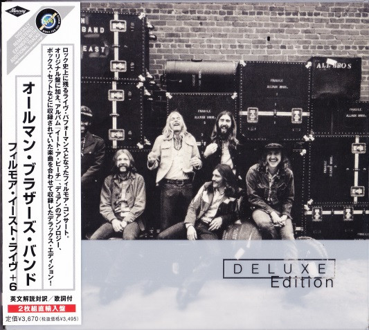 The Allman Brothers Band – The Allman Brothers Band At Fillmore