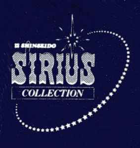 Shinseido Sirius Collection Label | Releases | Discogs