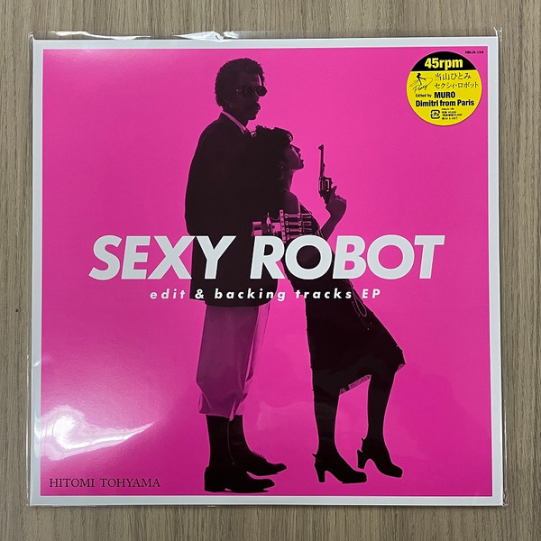当山ひとみ – SEXY ROBOT edit & backing tracks EP (2023, Vinyl 