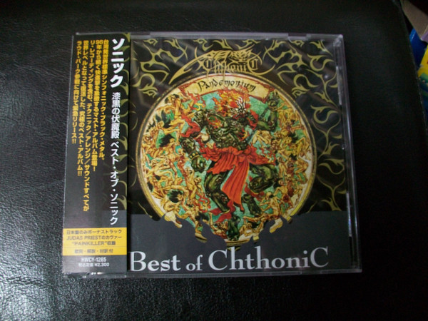 ChthoniC – Pandemonium Best Of Chthonic (2010, CD) - Discogs