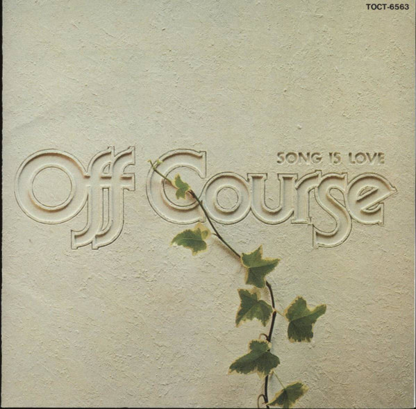 Off Course - Song Is Love (CD, Japan, 1992) For Sale | Discogs