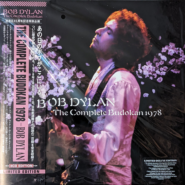 Bob Dylan – The Complete Budokan 1978 : コンプリート武道館 