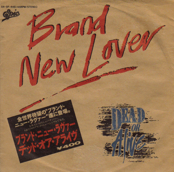 Dead Or Alive – Brand New Lover (Bagus Mix Version) (1986, Vinyl