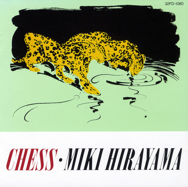 Miki Hirayama – Chess (1987, Vinyl) - Discogs