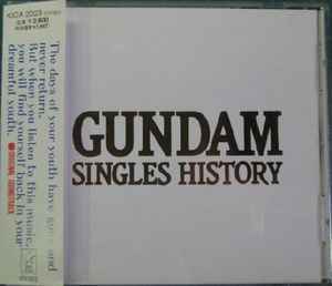 Gundam Singles History (1998, CD) - Discogs