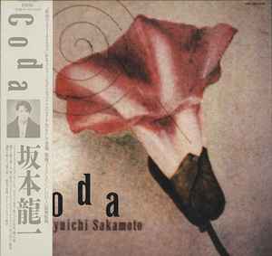 Ryuichi Sakamoto – Coda (1983, Vinyl) - Discogs