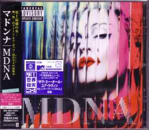 Madonna - MDNA album cover