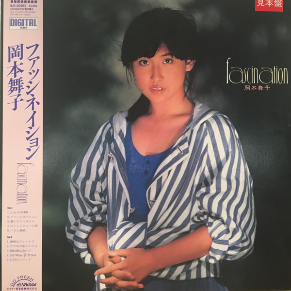 岡本舞子 - Fascination | Releases | Discogs