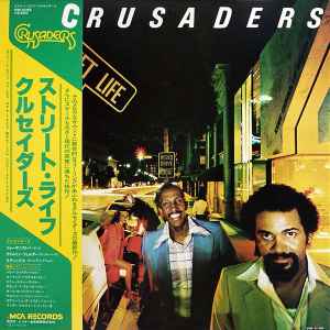 Обложка альбома Street Life = ストリート・ライフ от The Crusaders