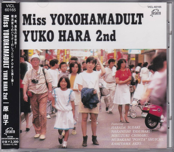 Yuko Hara = 原 由子 – Miss Yokohamadult (1983, Cassette) - Discogs