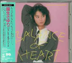 Sayuri Kokusho – Balance Of Heart (1987, CD) - Discogs