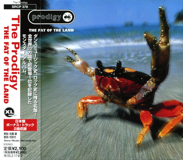 The Prodigy「The Fat Of The Land」カセットテープ - レコード