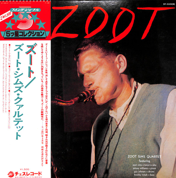 LP】ズート・シムス / ZOOT SIMS /ズート / ZOOT / US盤 / ARGO LP-608