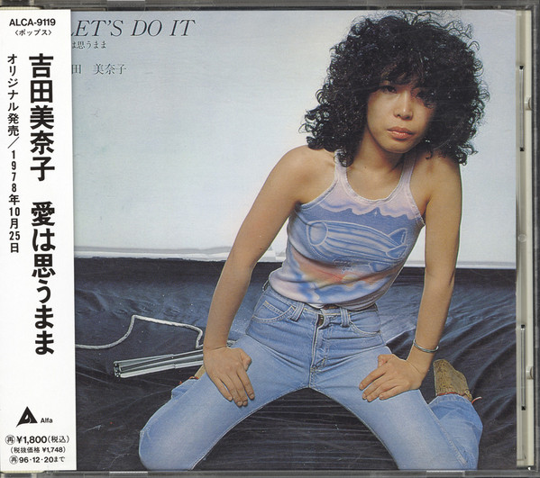 吉田美奈子 – 愛は思うまま (Let's Do It) (1994, CD) - Discogs