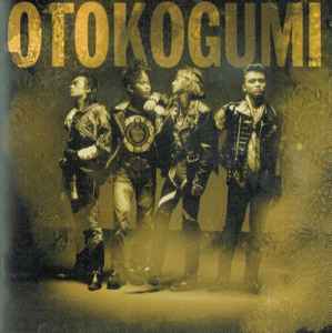Otokogumi – New Best 男闘呼組 (1994, CD) - Discogs