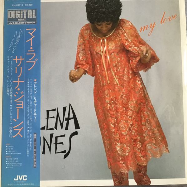 Salena Jones – My Love (1981, Vinyl) - Discogs