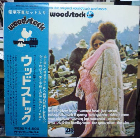 Woodstock - Music From The Original Soundtrack And More (1970