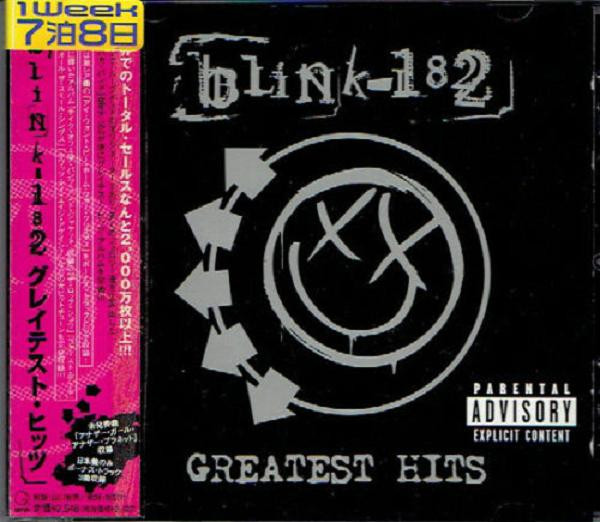 Blink-182 – Greatest Hits = グレイテスト・ヒッツ (2005, CD