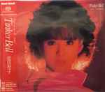 Seiko Matsuda = 松田聖子 - Tinker Bell | Releases | Discogs