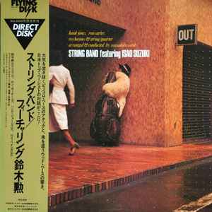 Isao Suzuki – Cadillac Woman (1977, Vinyl) - Discogs