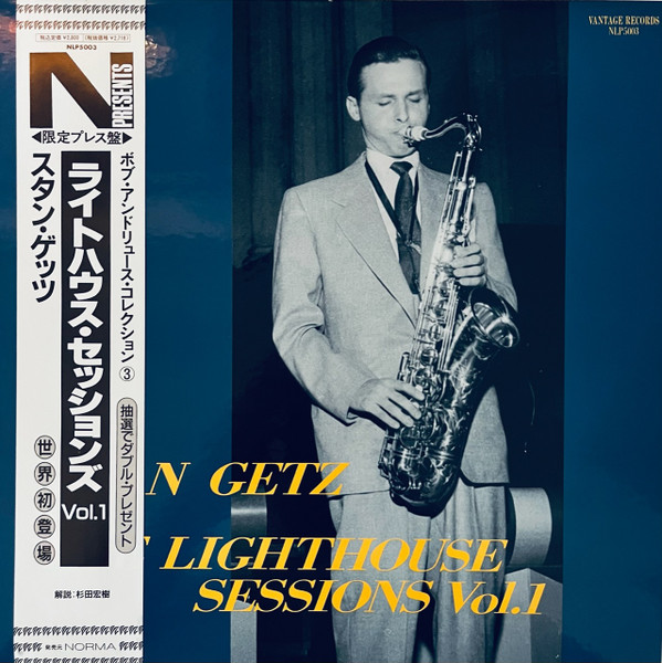 Stan Getz – The Lighthouse Sessions Vol. 1 (1991 - political-message.com