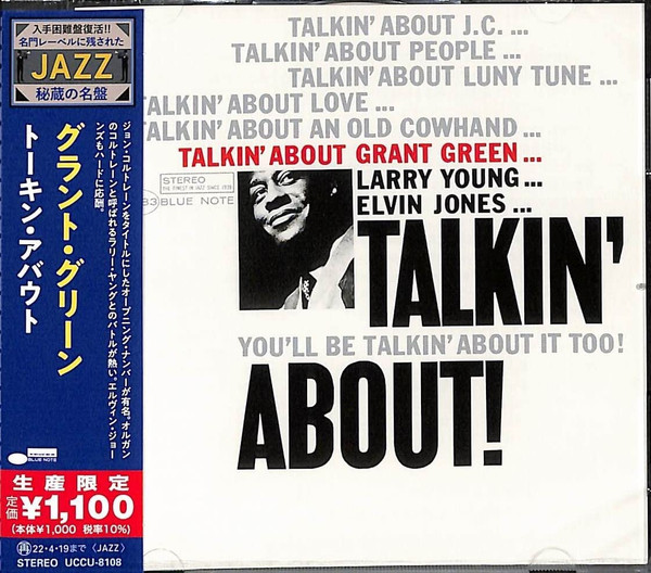 Grant Green - Talkin' About | Releases | Discogs