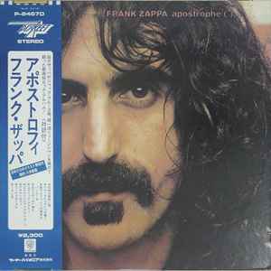 Frank Zappa - Apostrophe (') アルバムカバー