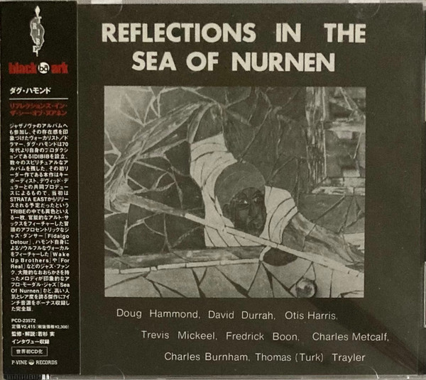 Doug Hammond & David Durrah - Reflections In The Sea Of Nurnen 