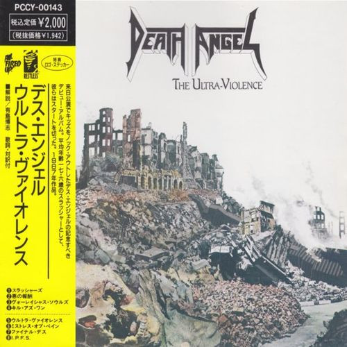 Death Angel = デス・エンジェル – The Ultra-Violence = ウルトラ