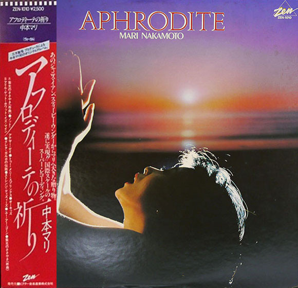 Mari Nakamoto – Aphrodite (1979, Vinyl) - Discogs